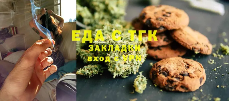 Cannafood конопля  Ладушкин 