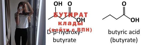 mdma Верхний Тагил