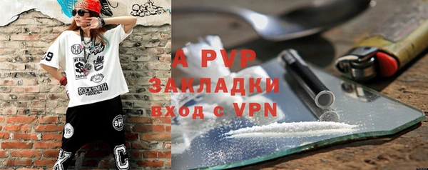 скорость mdpv Волосово