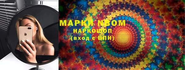 mdma Верхний Тагил