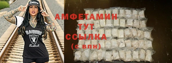 mdma Верхний Тагил