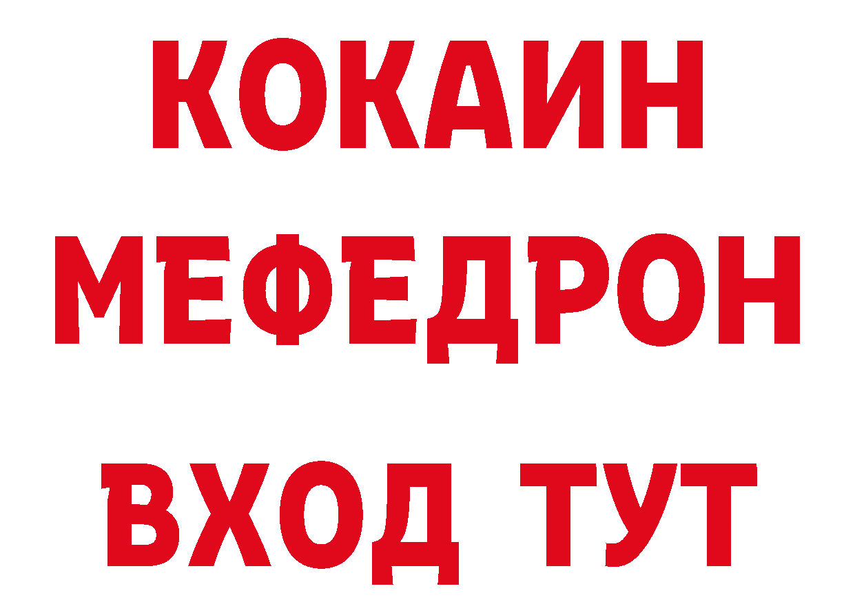 Как найти наркотики? это телеграм Ладушкин