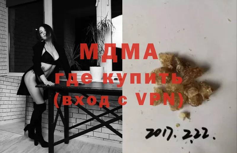 MDMA VHQ  Ладушкин 